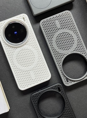 vivox200Promini手机壳镂空磁吸蜂窝全包散热适用x200软边大孔保护壳防滑x100spro钛灰色新款轻奢裸机超薄壳