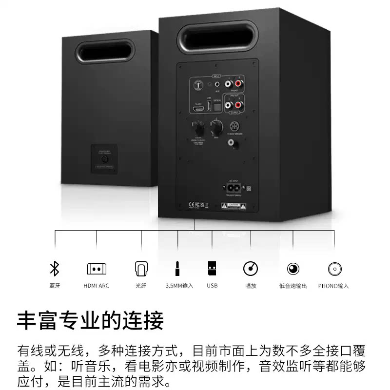 艾特铭客 X50 有源音响发烧级HIFI蓝牙音箱客厅电视多媒体音箱