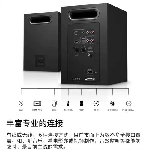 艾特铭客 X50 有源音响发烧级HIFI蓝牙音箱客厅电视多媒体音箱