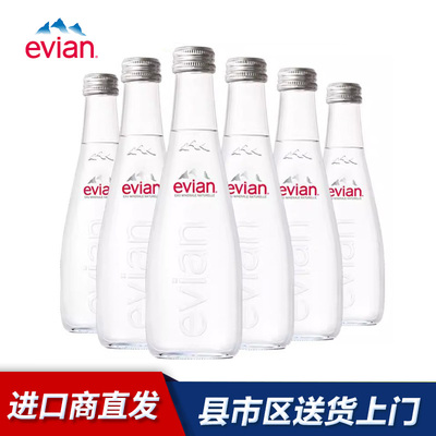 进口玻璃瓶天然矿泉水法国进口