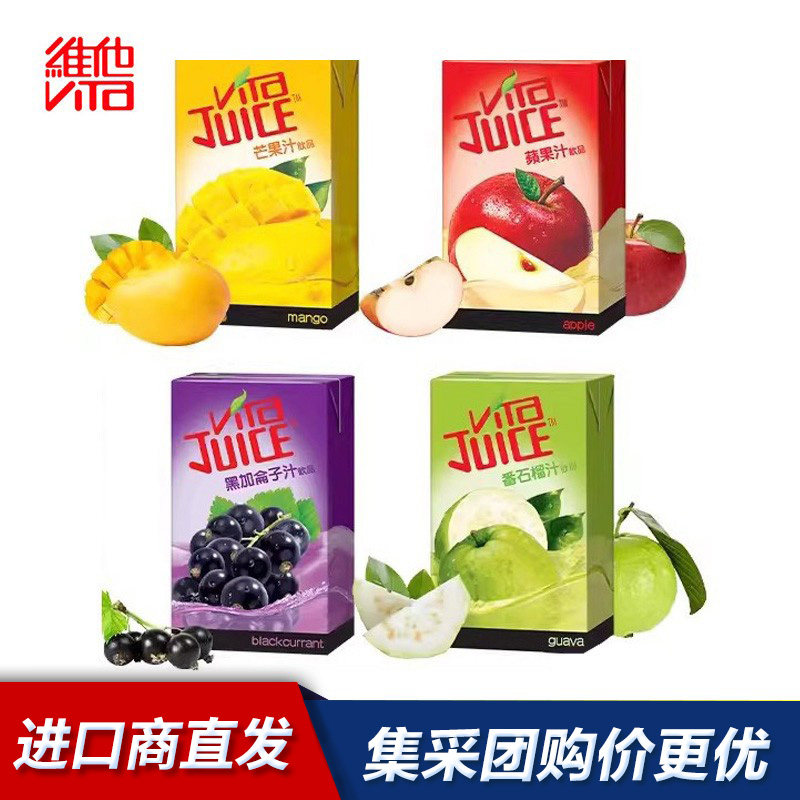 香港进口维 他黑加仑/苹果/番石榴/芒果汁ml*6盒多口味果汁饮料