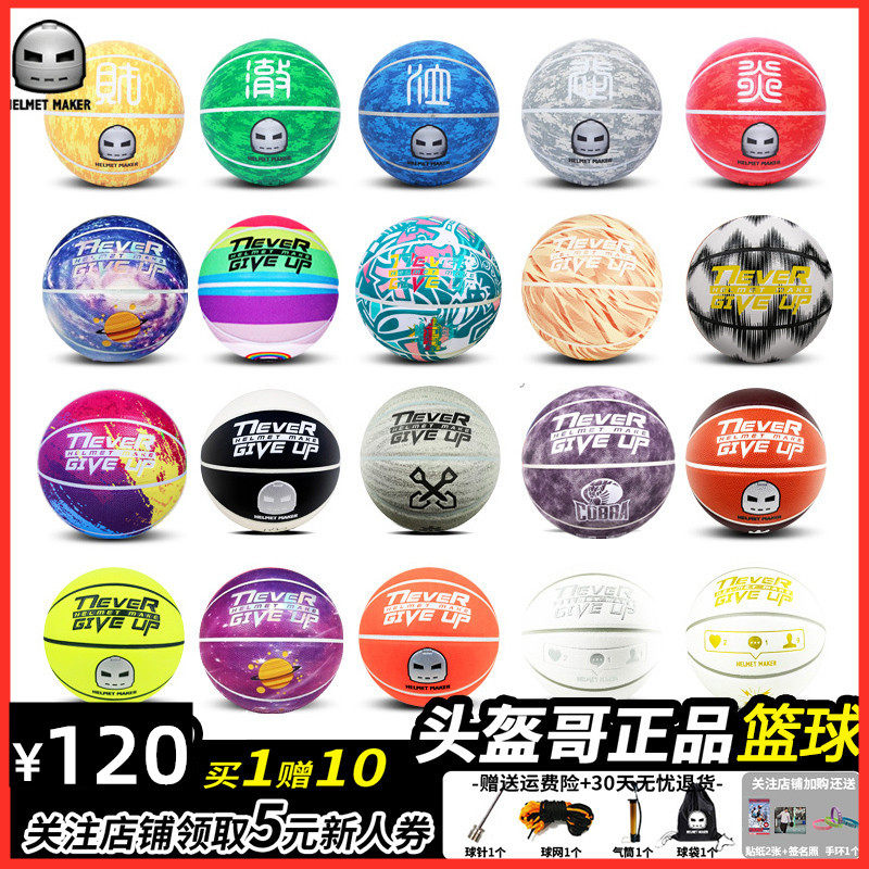 quality goods Helmet Basketball shop NEW YORK helmet Blue and white porcelain No. 7 Rainbow Graffitiin the Sports/Yoga/Fitness/Fans supplies , Basketball , Basketball  category - from Buy2taobao.com to provide professional Taobao agent buy service