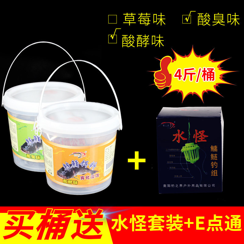 Silver carp and bighead carp Bait Drum Took silver carp Big head Fat head Fishing bait Explosion hook Throw pole Chub Monster Baitin the Outdoor/Mountaineer/Camping/Travel Goods , Fishing equipment , Bait  category - from Buy2taobao.com to provide professional Taobao agent buy service