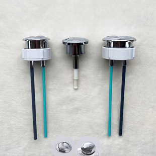 马桶冲水按钮吉博力水箱配件GEBERIT水件座便器排水阀冲去水按键