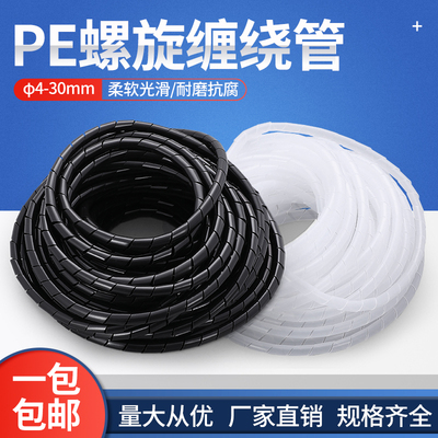 全新料缠绕管向虹塑料量大优