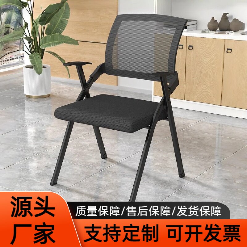 人体工学可移动折叠培训椅