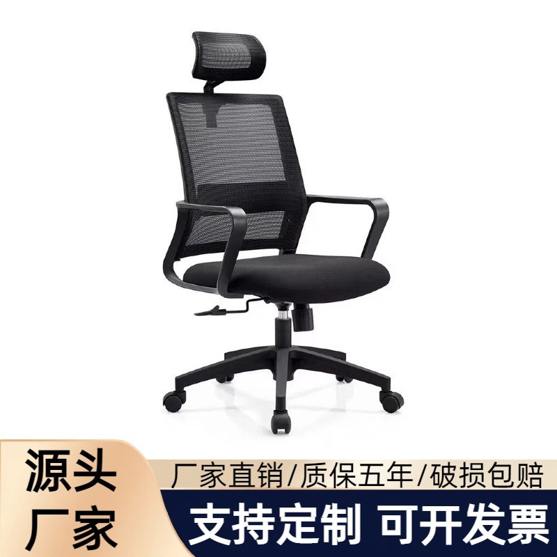 企业采购量大优惠员工办公培训椅
