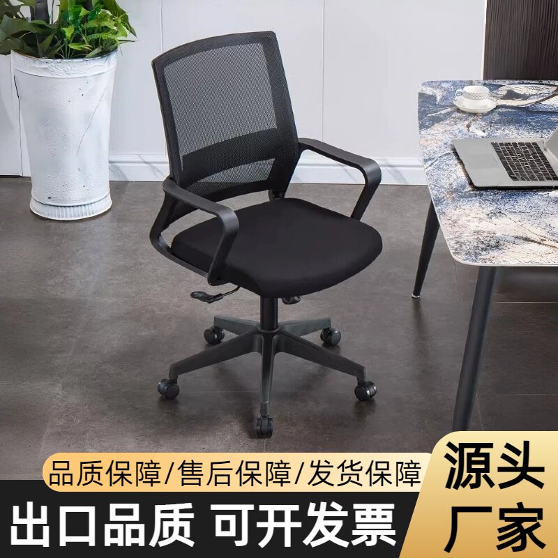 人体工学可升降舒适培训椅