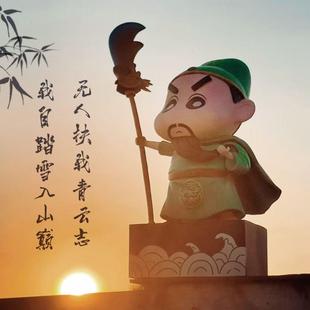 新款蜡笔小新关公手办创意公仔桌面摆件礼物关二爷武财神摆件礼物