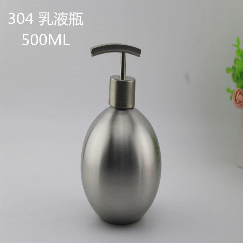 欧式304不锈钢乳液瓶 沐浴液分装瓶 多功能按压洗手液瓶 配T喷头