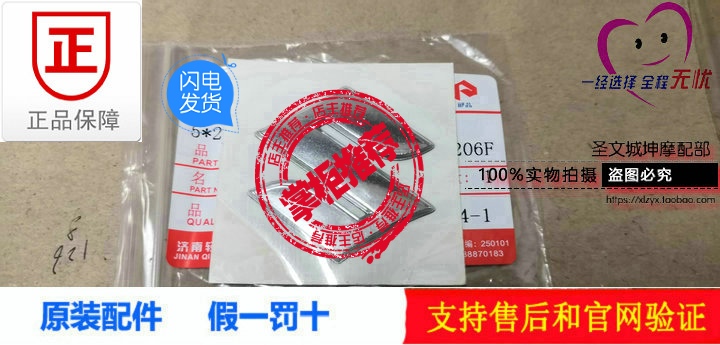 适用轻骑铃木S贴标立体三维车头4X4cm厚立体S标字母玻璃贴标新品