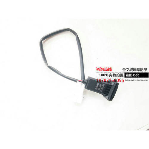 轻骑铃木优驿UE125UY125USB原厂