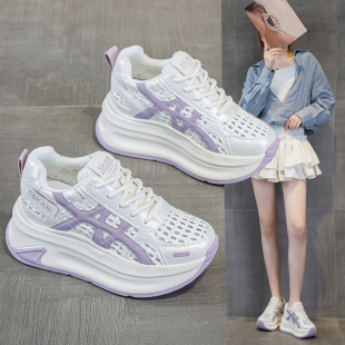 编织镂空透气厚底老爹鞋女8cm夏季运动小白鞋时尚内增高休闲网鞋