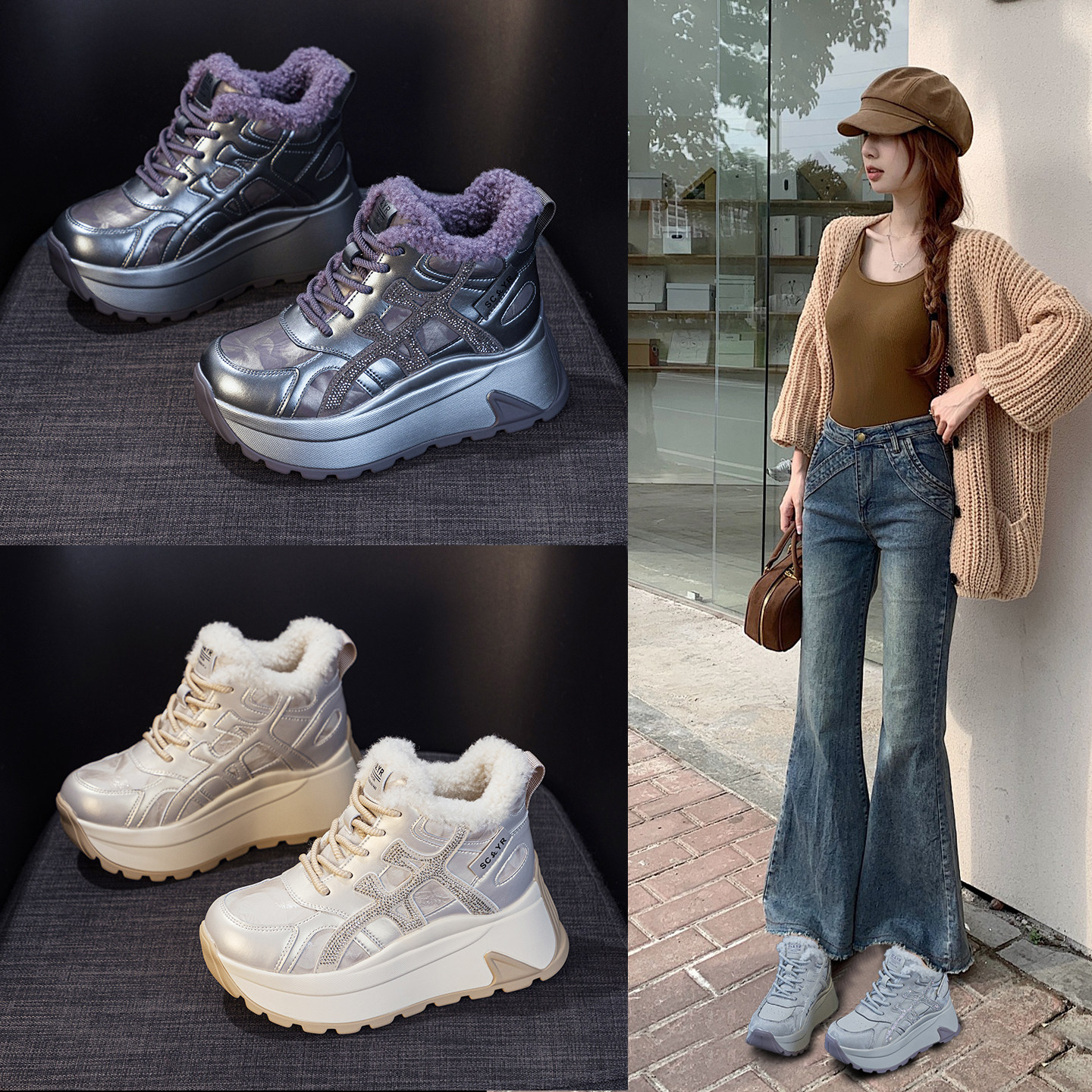 水钻加绒休闲高帮鞋女冬季松糕厚底雪地靴保暖毛毛短靴内增高棉鞋,女鞋,老爹鞋,淘宝优惠券,粉丝福利购,淘宝优惠卷