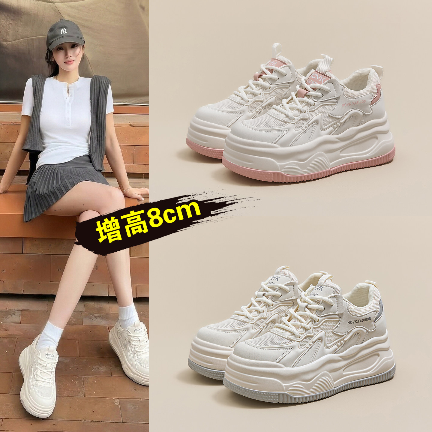 真皮厚底网面休闲鞋女2026春夏季新款百搭爆款增高透气运动老爹鞋