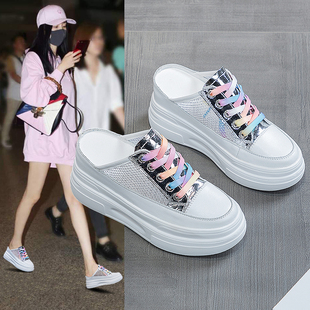 真皮厚底包头半拖鞋女2025春夏新款内增高小白鞋网面透气外穿凉拖