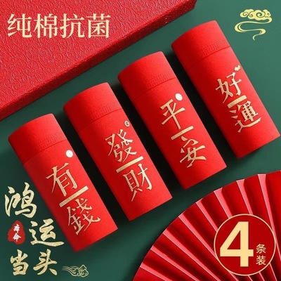 雅鹿2/4条青少年男抗菌本命年大红色纯棉男士内裤男结婚平角短裤