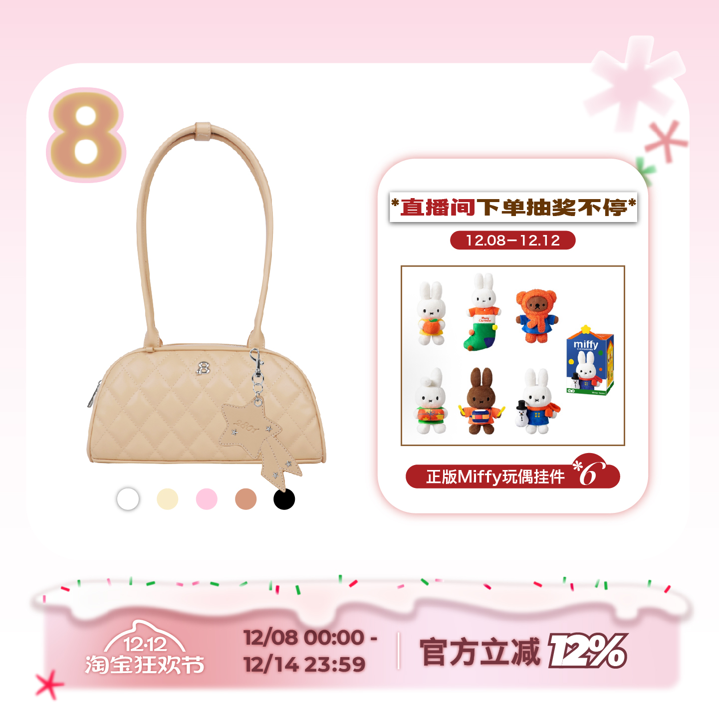 2801“美高meangirl”长柄华夫保龄球单肩腋下包WaffleBowlingBag