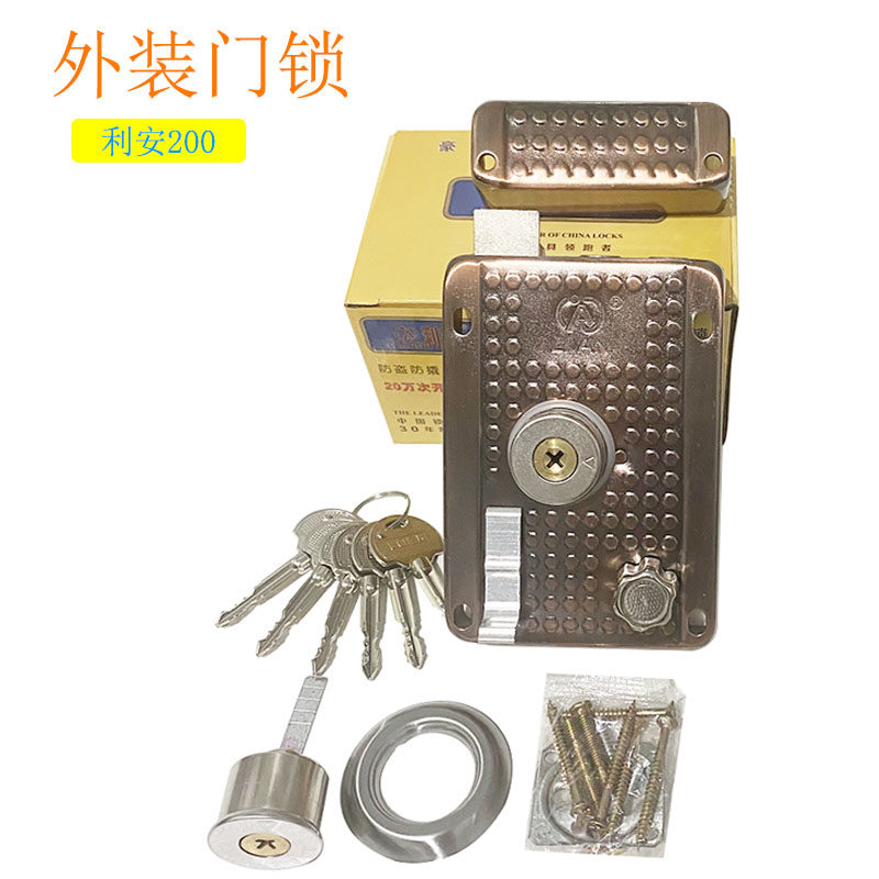 利安200老式门锁外装门锁防盗门锁铁门锁房门锁室内大门锁
