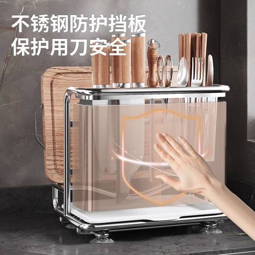 砧板一体通用厨房不锈钢菜刀新款