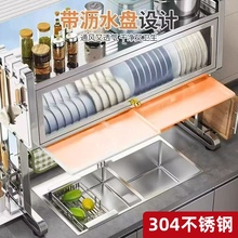 304不锈钢厨房水槽置物架水池上方碗碟碗盘收纳架碗柜带门沥水架