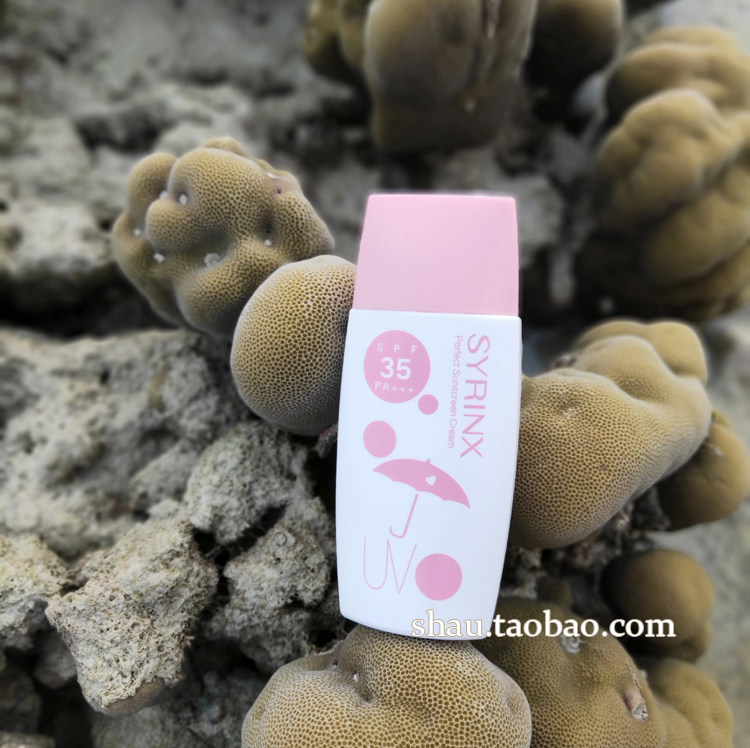 希芸隔离防紫外线面部全身防水户外清爽防晒霜50ml SPF35 PA+++