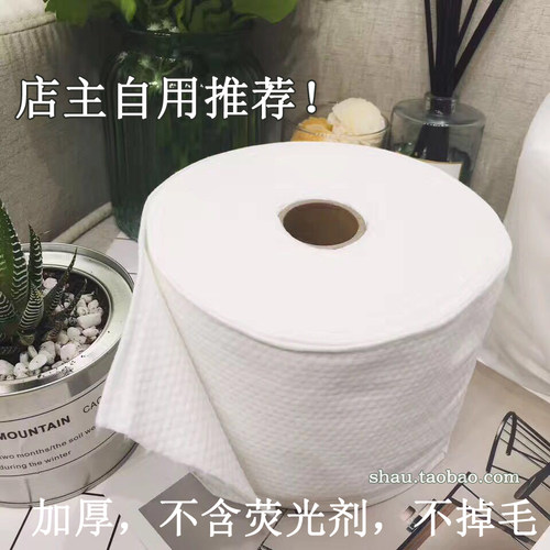 回馈价纯棉一次性招代理擦脸巾