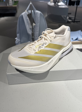 Adidas阿迪达斯男子竞速跑步鞋网面Boston波士顿13代运动鞋JS4947