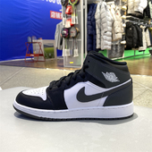 大童Jordan中帮秋冬休闲运动鞋 正品 NIKE耐克男女AJ1板鞋 DQ8423