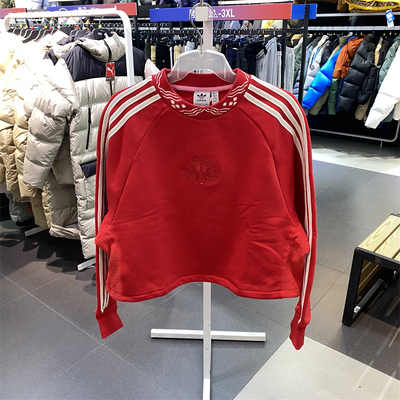 Adidas/阿迪达斯休闲卫衣套头衫