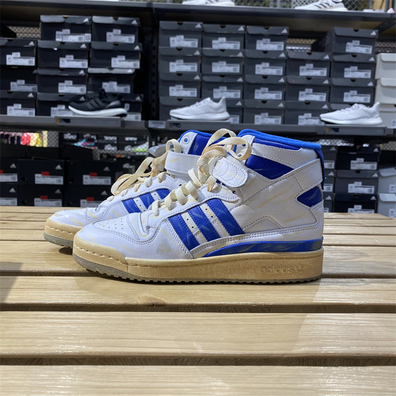 Adidas/阿迪达斯三叶草FORUM 84 HIGH男女同款休闲运动板鞋GZ6467