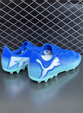 正品Puma彪马足球鞋男子FUTURE7PLAY MG短钉人造草成人款107941
