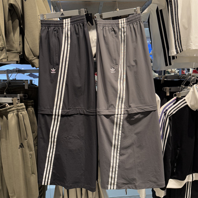 阿迪达斯男女休闲阔腿喇叭裤