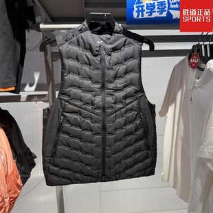 Nike耐克男子轻薄羽绒服马甲24冬季款保暖立领跑步运动背心FB7543