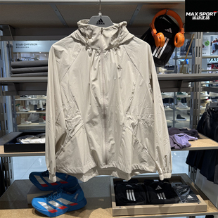 Adidas阿迪达斯女子外套户外防晒衣26春夏健身速干连帽夹克KH2659