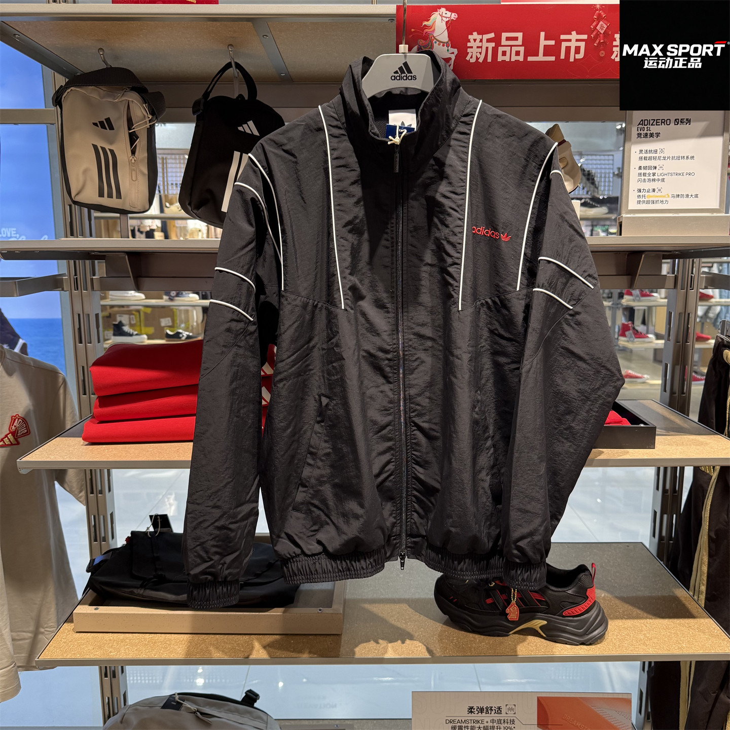 Adidas阿迪达斯男子外套三叶草春夏防晒上衣休闲健身夹克 KE0096