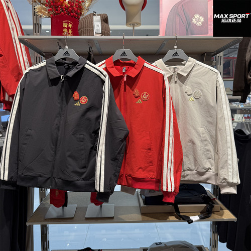 阿迪达斯男子加绒外套翻领夹克