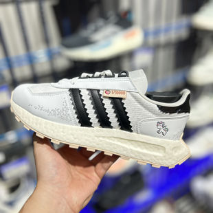 正品Adidas/阿迪达斯三叶草RETROPY E5男女经典boost运动鞋IG3502