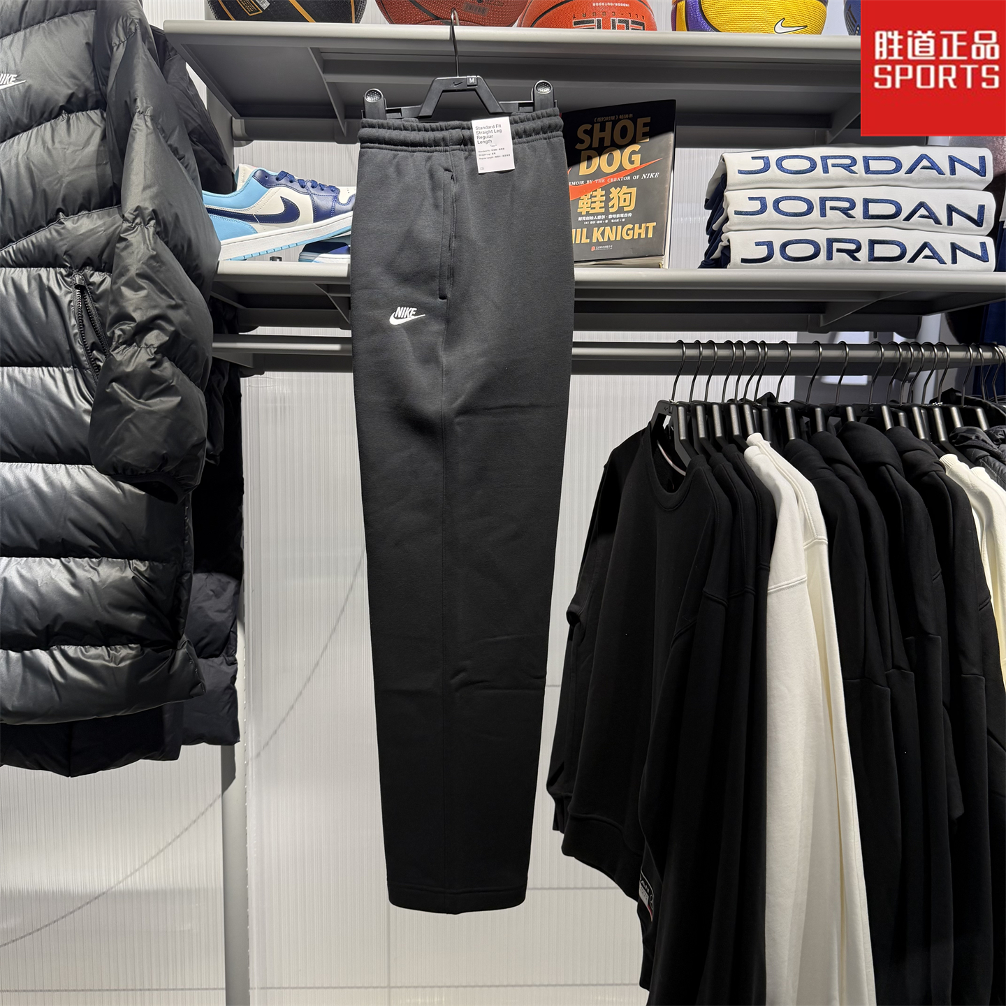 耐克男子加绒直筒长裤休闲卫裤