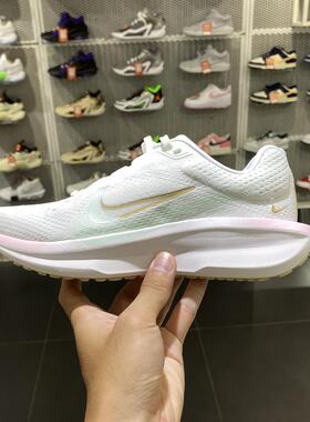 正品Nike/耐克女子新款WINFLO11缓震运动厚底跑步鞋HM3733-361