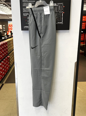 Nike/耐克 男子秋季跑步运动训练速干透气梭织直筒长裤CU4958-010