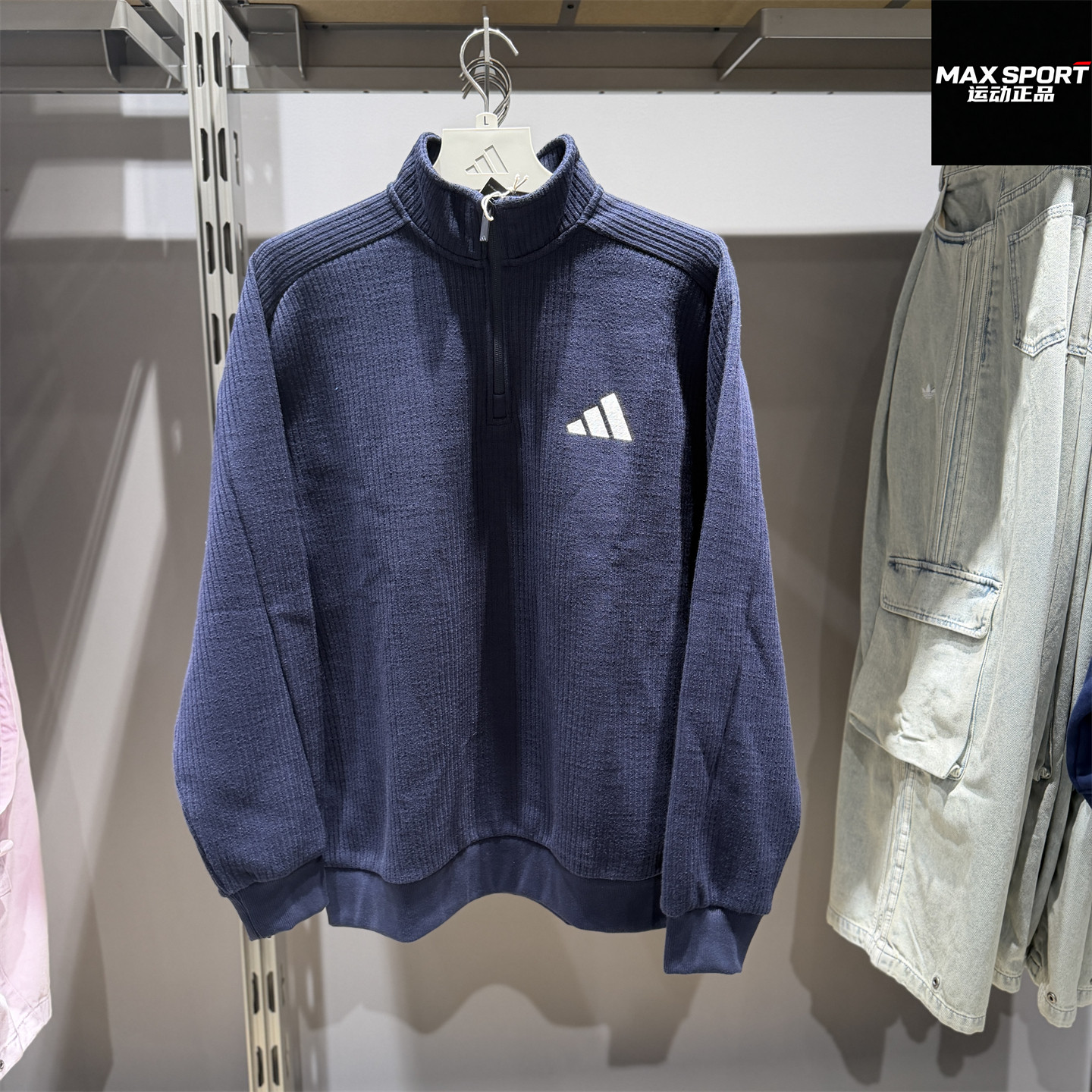 Adidas阿迪达斯男子卫衣半拉链春秋加绒保暖运动休闲套头衫KV5943
