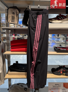 Adidas阿迪达斯女子长裤春夏蝴蝶结宽松休闲香蕉扭扭裤KR7597 598