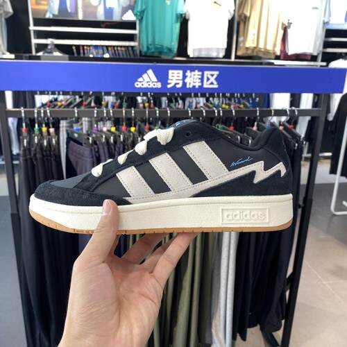 Adidas阿迪达斯运动休闲板鞋