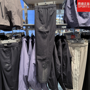 KA1301 保暖户外运动休闲裤 Adidas阿迪达斯男子加绒长裤 25秋冬新款