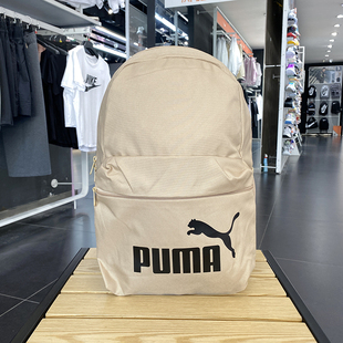 大容量背包学生书包电脑包079943 正品 PUMA 彪马双肩包男女新款