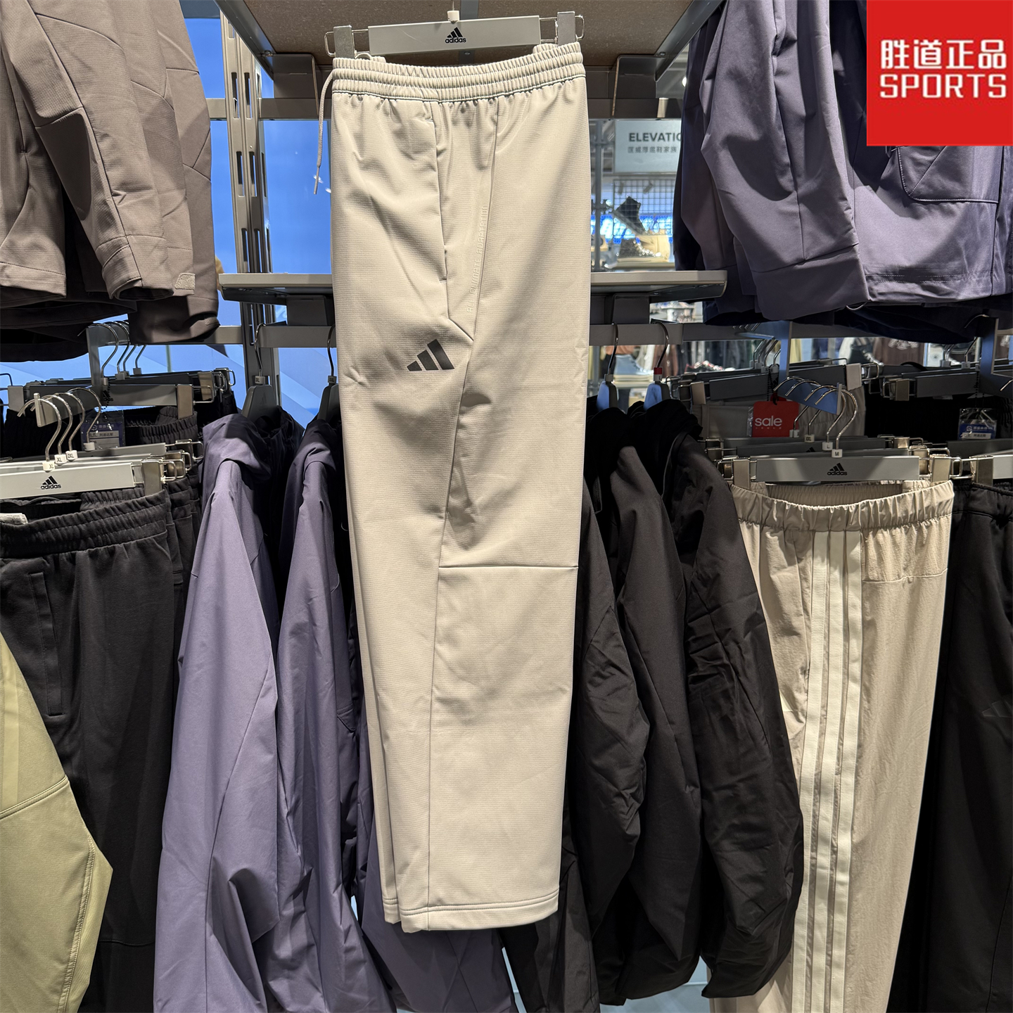 阿迪达斯男子加绒长裤直筒裤