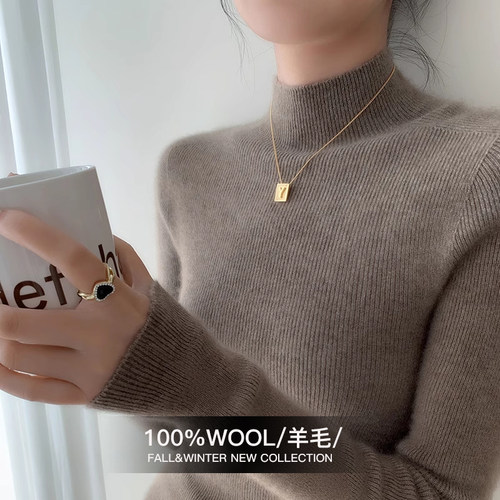 秋冬无缝半高领毛衣女100纯羊毛内搭修身显瘦套头羊毛打底衫毛衣