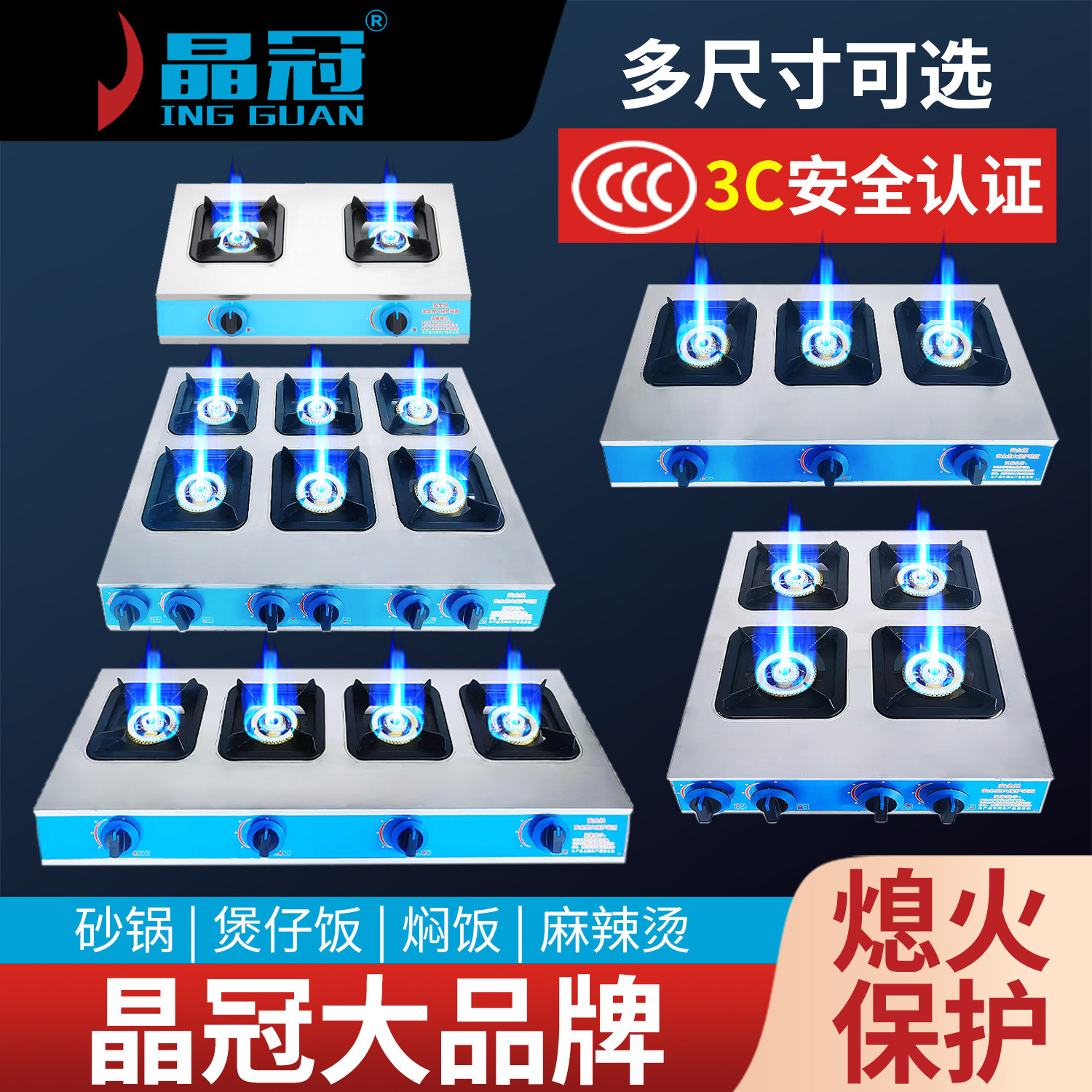 燃气猛火灶商用天燃气灶砂锅灶