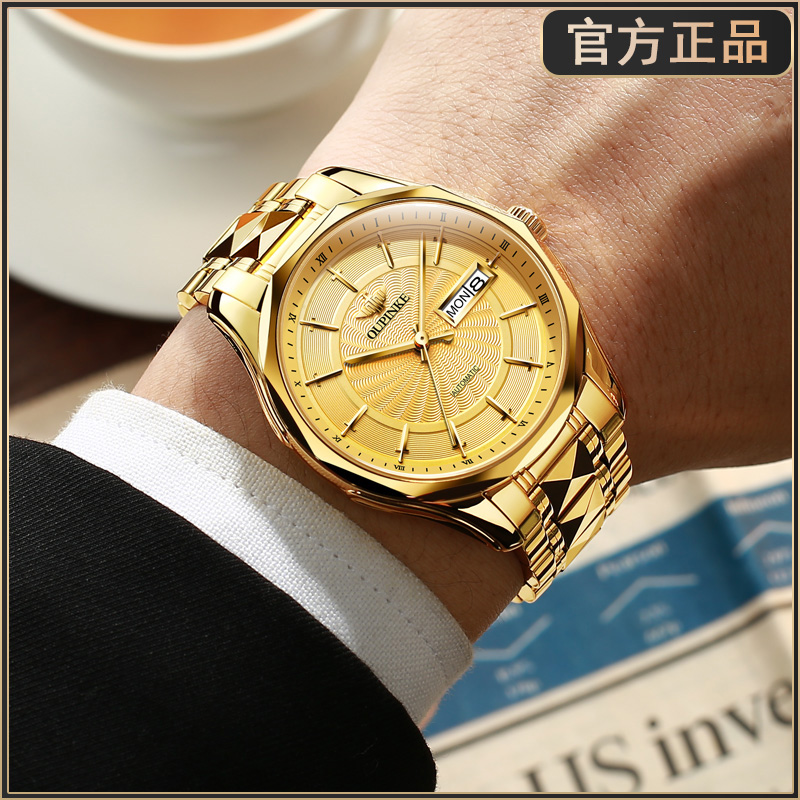瑞士认证正品牌手表男士全自动机械表18K黄金色男款腕表名式十大